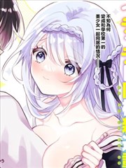 有漫漫画连载纸上星图漫画封面